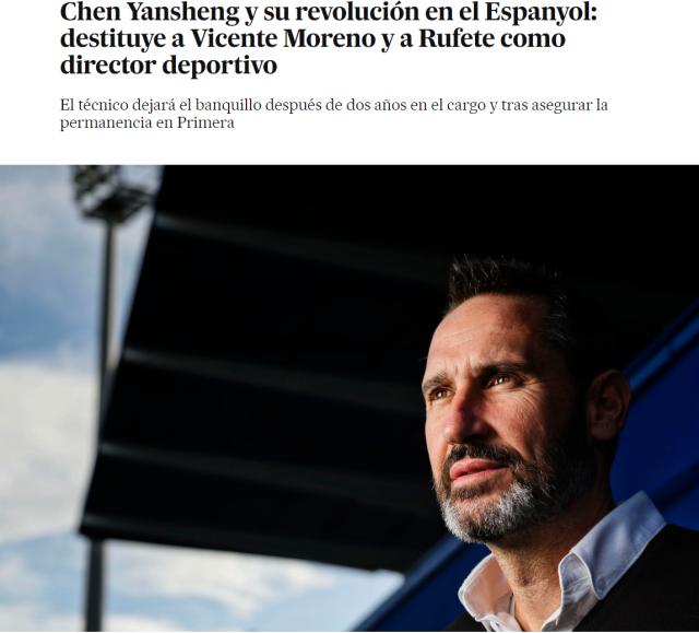 极速电竞比分网-西媒曝莫雷诺本周内下课 武磊迎重新正名机会